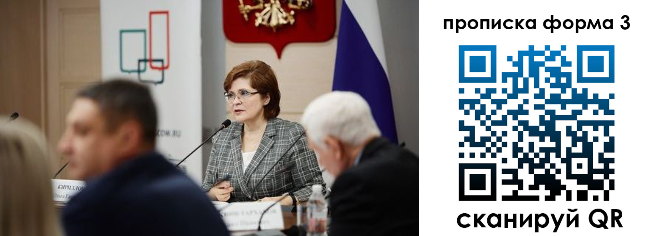 форма 3 в Райчихинске