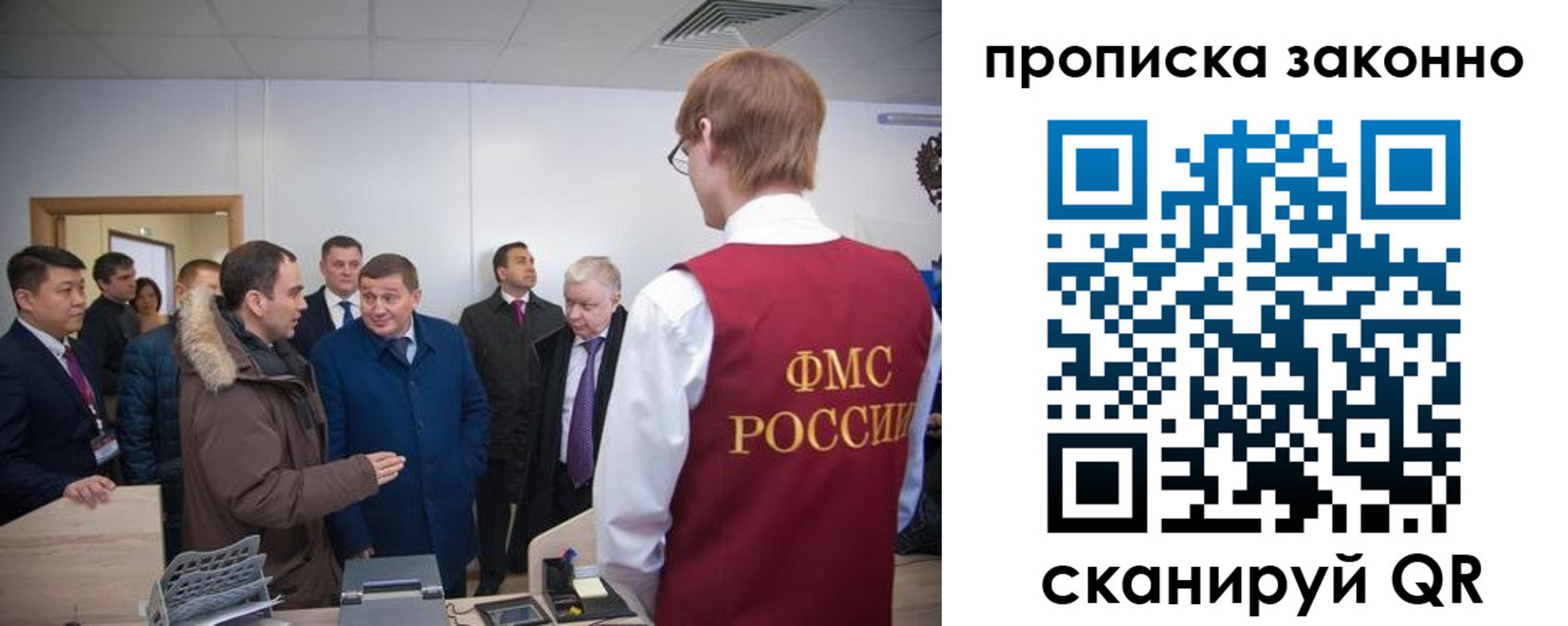 пропишу в квартире в Райчихинске
