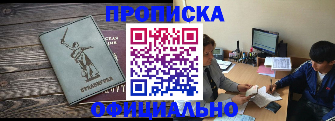 форма 3 в Райчихинске